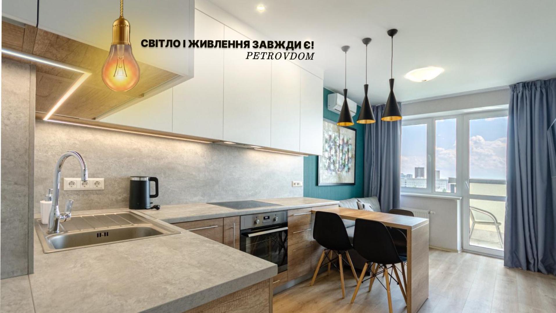 Petrovdom 5-25 In Cozy Apartment In Residential Complex "Beresteiskyi" Kijev Kültér fotó